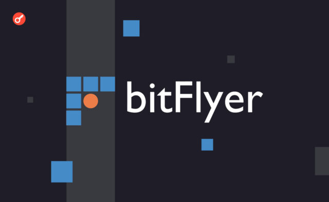 BitFlyer-1536x945